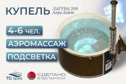 Купели и опции