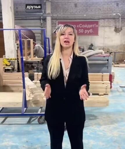 Видеопрезентация