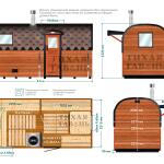 Квадрохаус баня 4,5 м с козырьком, боковой вход, фото 20