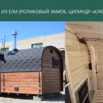 Глухая дверь из ели (роликовый замок, цилиндр «ключ–барашек»), фото 4
