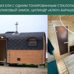 Дверь из ели с одним тонированным стеклопакетом (роликовый замок, цилиндр «ключ–барашек»), фото 4
