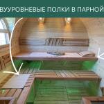 Двууровневые полки в парной, фото 7