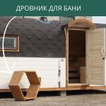 Дровник для бани, фото 5