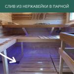 Двойной пол , фото 9