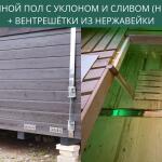 Двойной пол , фото 10