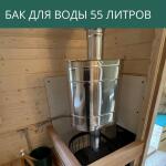 Баки для воды, фото 8