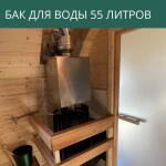 Баки для воды, фото 9
