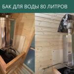 Баки для воды, фото 10