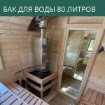Баки для воды, фото 12