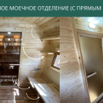 Отдельное моечное отделение, фото 11