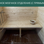 Отдельное моечное отделение, фото 14
