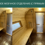 Отдельное моечное отделение, фото 15