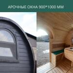 Арочное окно из ольхи 900*1000 мм, фото 9