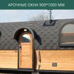 Арочное окно из ольхи 900*1000 мм, фото 10
