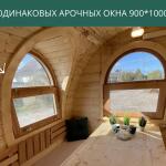 Арочное окно из ольхи 900*1000 мм, фото 12