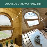 Арочное окно из ольхи 900*1000 мм, фото 14