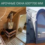 Арочное окно из ольхи 600*700 мм, фото 6