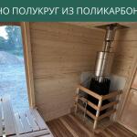Окно полукруг из поликарбоната, фото 8