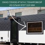 Окно глухое из ольхи 4*16*4 с тонировкой 870*1320 мм, фото 11