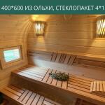 Окно 400*600 из ольхи, стеклопакет 4*16*4, фото 11