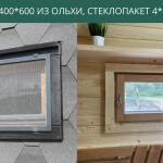 Окно 400*600 из ольхи, стеклопакет 4*16*4, фото 13
