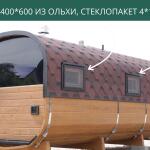 Окно 400*600 из ольхи, стеклопакет 4*16*4, фото 14