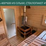 Окно 400*600 из ольхи, стеклопакет 4*16*4, фото 16