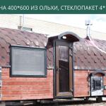 Окно 400*600 из ольхи, стеклопакет 4*16*4, фото 17