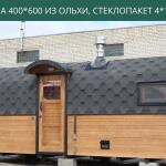 Окно 400*600 из ольхи, стеклопакет 4*16*4, фото 18