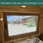 Окно ПВХ 800*1200 мм, стеклопакет 4*16*4, фото 8