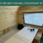Окно ПВХ 800*1200 мм, стеклопакет 4*16*4, фото 10