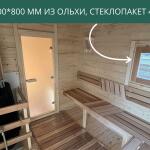 Окно 600*800 мм из ольхи, стеклопакет 4*16*4, фото 12