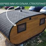 Окно 600*800 мм из ольхи, стеклопакет 4*16*4, фото 13