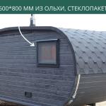 Окно 600*800 мм из ольхи, стеклопакет 4*16*4, фото 15