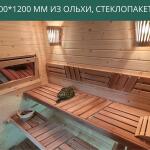 Окно 500*1200 мм из ольхи, стеклопакет 4*16*4, фото 11
