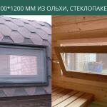Окно 500*1200 мм из ольхи, стеклопакет 4*16*4, фото 13