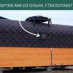 Окно 300*300 мм из ольхи, стеклопакет 4*16*4, фото 11