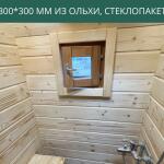 Окно 300*300 мм из ольхи, стеклопакет 4*16*4, фото 12
