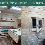 Окно 300*300 мм из ольхи, стеклопакет 4*16*4, фото 14
