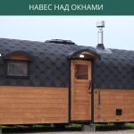 Навес над окном, фото 11