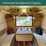 Полочки в комнате отдыха, фото 21