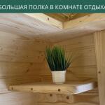 Полочки в комнате отдыха, фото 25