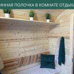 Полочки в комнате отдыха, фото 28