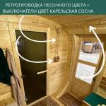Песочная ретропроводка + выключатели цвет карельская сосна, фото 8