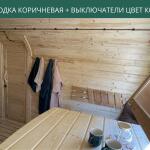 Ретропроводка коричневая, фото 10