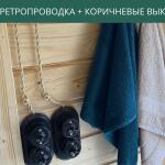 Ретропроводка песочная, выключатели коричневые, фото 6