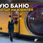 Баня овальная 3*6 метра с панорамным куполом и душевой , фото 27