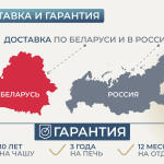 Купель Лагуна 200 с аэромассажем, подсветкой и термокрышкой, фото 18