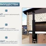 Покраска дымохода купели в черный цвет , фото 4