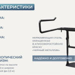 Держатель термокрышки для купели Лагуна 200 Подъемный механизм, фото 6